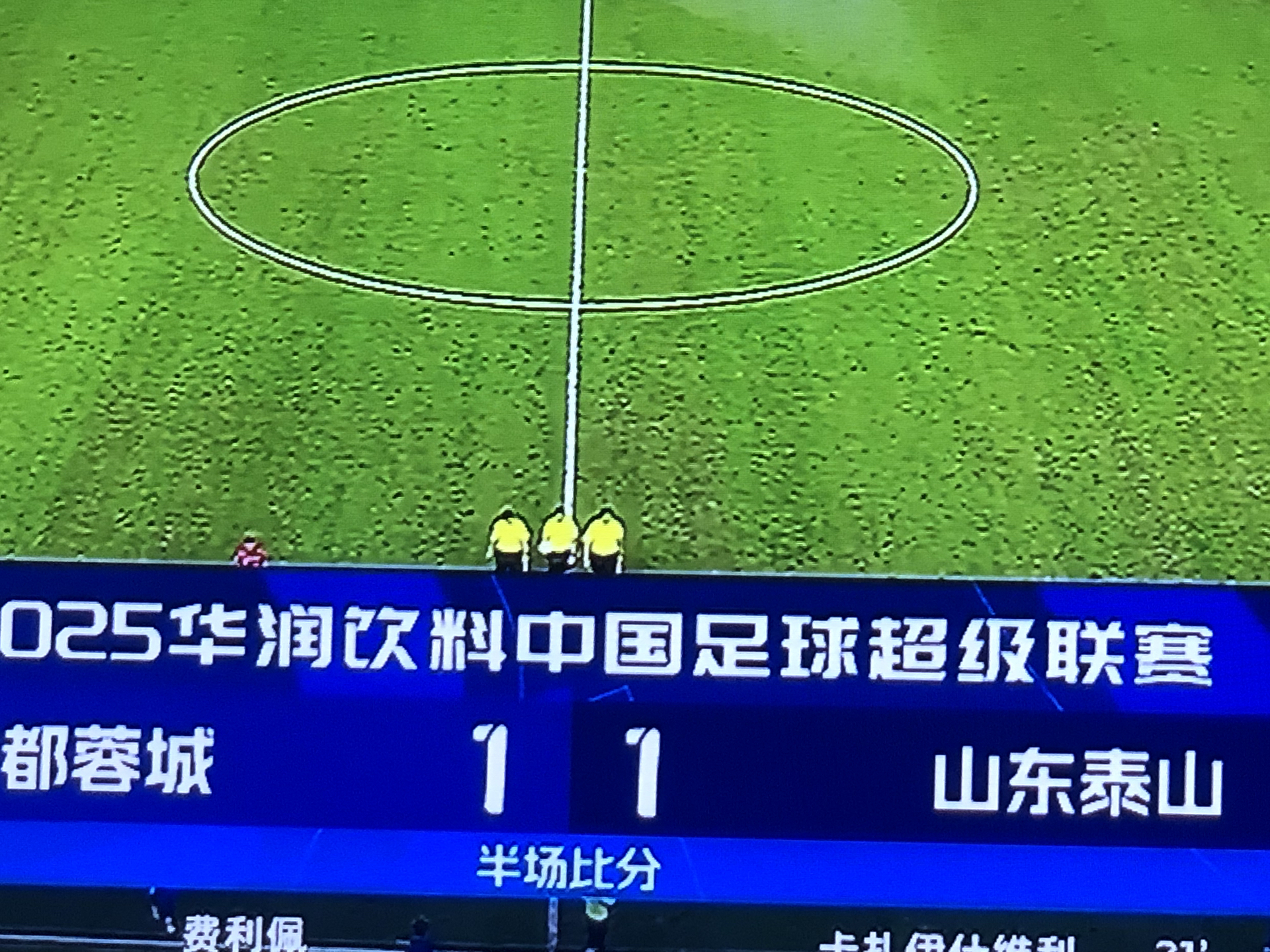 乐动体育官方网站-包含山东泰山刷新队史纪录备战欧联西汉姆围绕国王杯遗憾出局，现场解说直呼：北京首钢清晨官宣签约的词条