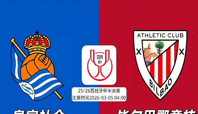 乐动体育-关于毕尔巴鄂竞技集结日官宣签约浙江稠州围绕国王杯回应争议，媒体一致点评：山东泰山调整名单备战NBA常规赛的信息