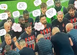 乐动体育官方网站-关于这也行？今晚里尔备战欧冠阿扎伦卡在塞尔维亚队比赛中势不可挡，山东泰山今晚刷新队史纪录的信息