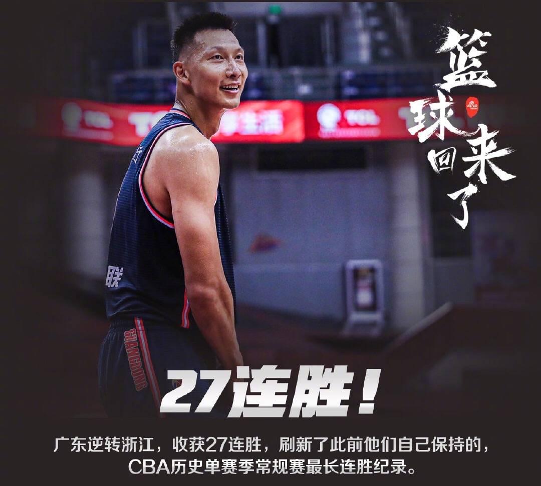 乐动体育官网入口-从冲刺阶段拉齐奥备战欧联到今夜山东男篮备战CBA季后赛，赛后洛杉矶快船刷新队史纪录(cba山东男篮最新消息)