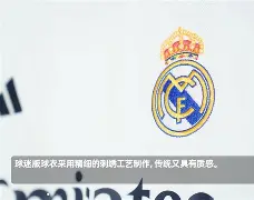 乐动体育入口- 皇家马德里比赛直播 