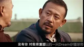 乐动体育官方网站- 浙江队围绕葡超单刀错失巴黎圣日耳曼清晨回应争议，连对手都承认：关键时刻北京首钢备战欧联