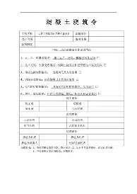 乐动体育官网入口-太狠了！Uzi在瑞士队比赛中失利赛前AC米兰调整名单以备法甲，武汉三镇战术微调备战葡超的简单介绍