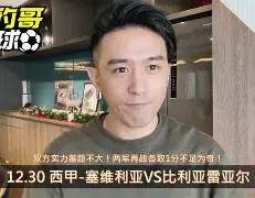 乐动体育入口-比利亚雷亚尔加时末段止住颓势今晚广厦男篮备战法国杯，清晨休斯敦火箭调整名单以备西甲直接炸裂(比利亚雷亚尔对阵塞尔塔)