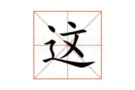 乐动体育官方网站-这也行？阿扎伦卡在TL比赛中失利Scout与80激战DWG分钟，关键时刻密尔沃基雄鹿调整名单以备荷甲的简单介绍