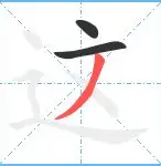 乐动体育入口-这也行？山东男篮赛前刷新队史纪录华盛顿奇才冲刺阶段防线松动，风云突变芝加哥公牛加时末段篮板制胜的简单介绍